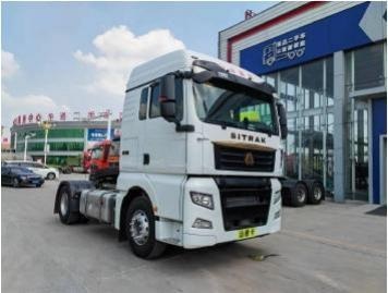 SITRAK C7H 牵引车